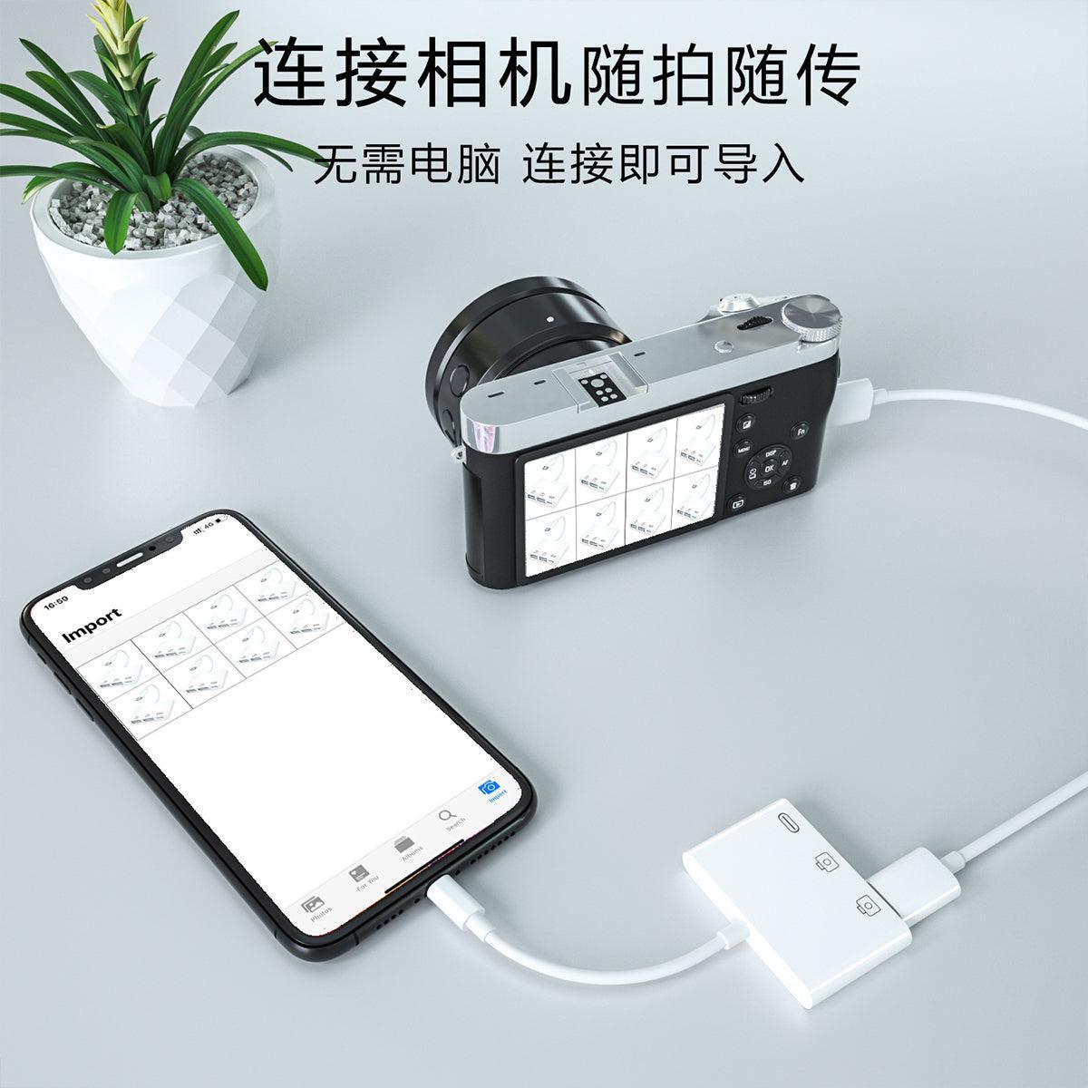 NÖRDIC Lightning hub med 2xUSB En port og 1x Lightning port hvid 10cm kabel