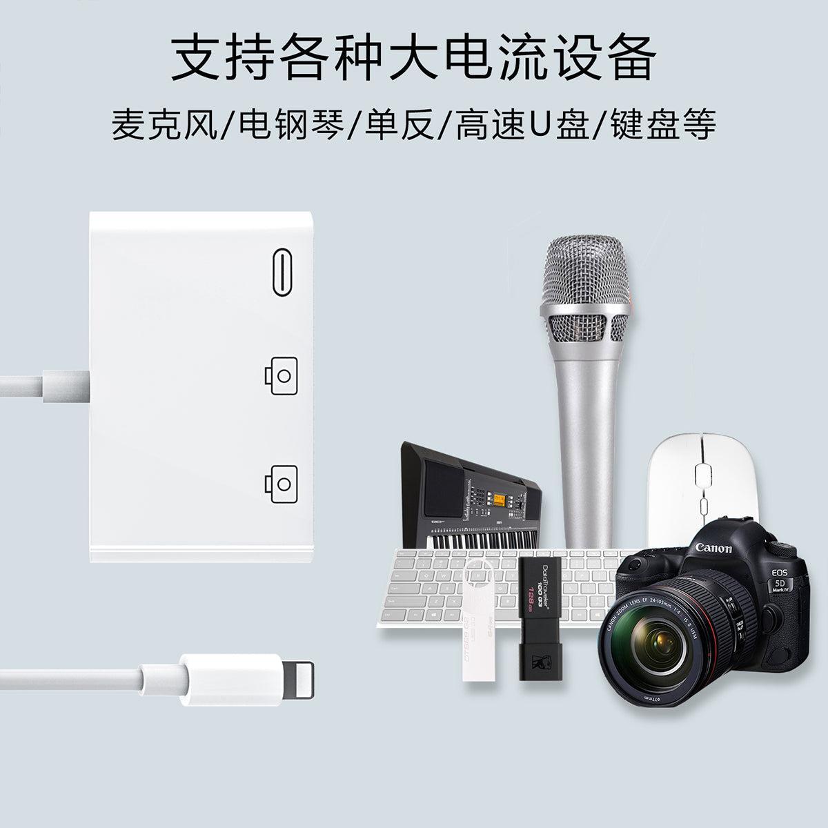 NÖRDIC Lightning hub med 2xUSB En port og 1x Lightning port hvid 10cm kabel