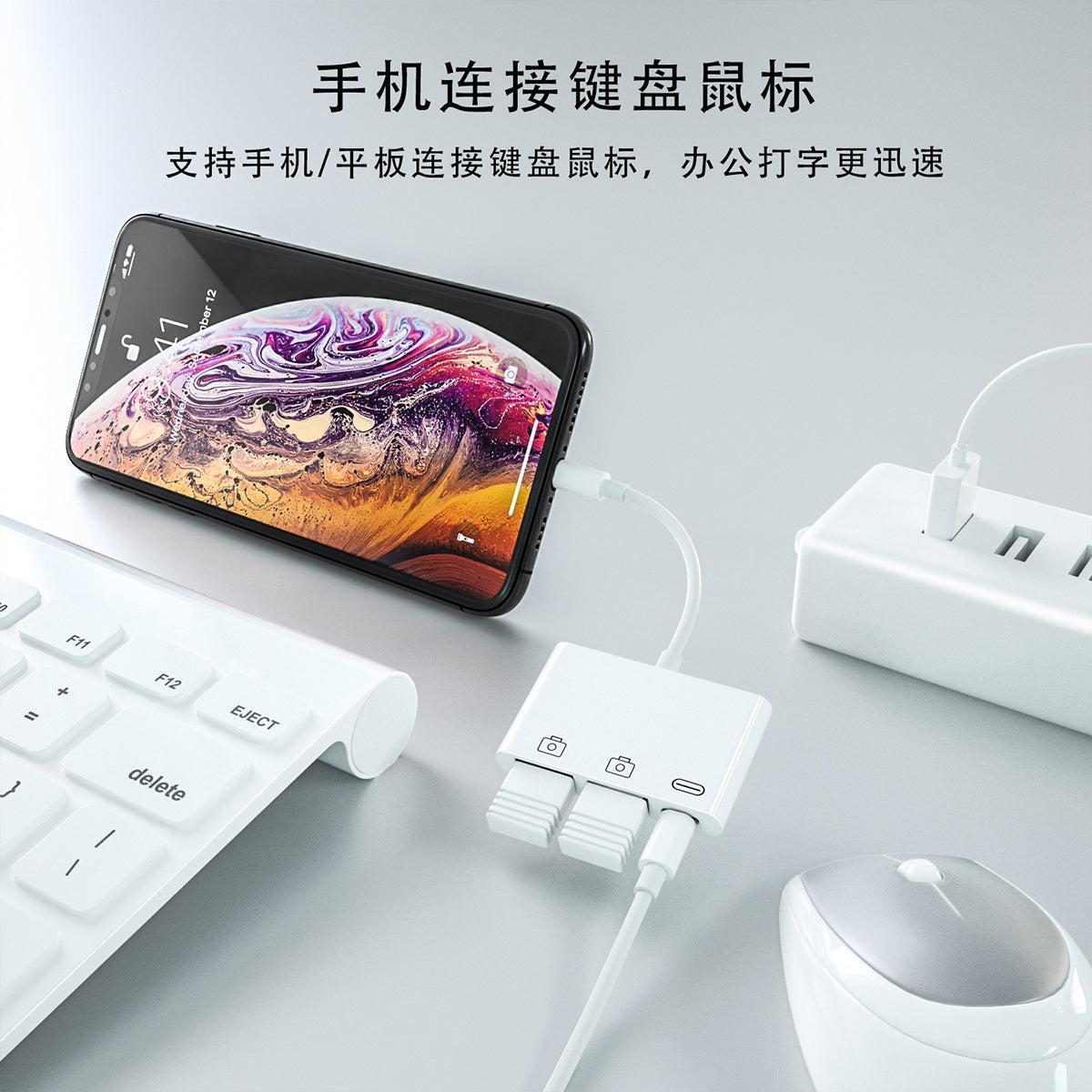 NÖRDIC Lightning hub med 2xUSB En port og 1x Lightning port hvid 10cm kabel